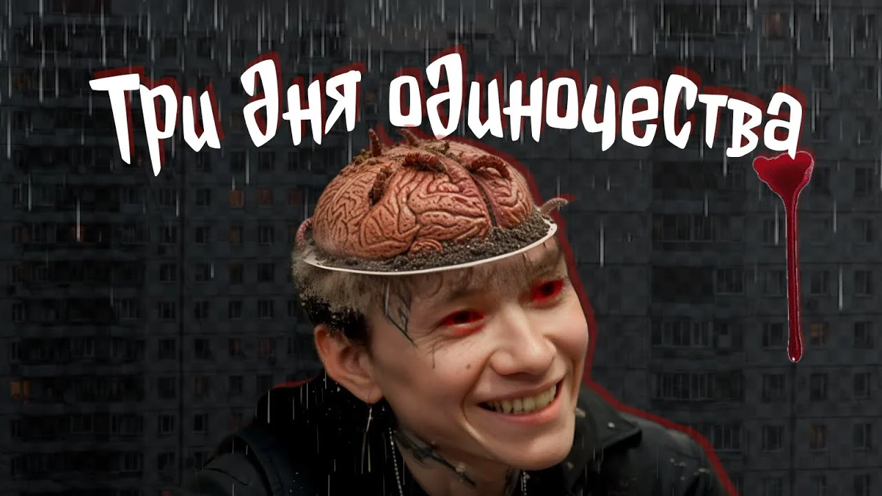 Превью видео
