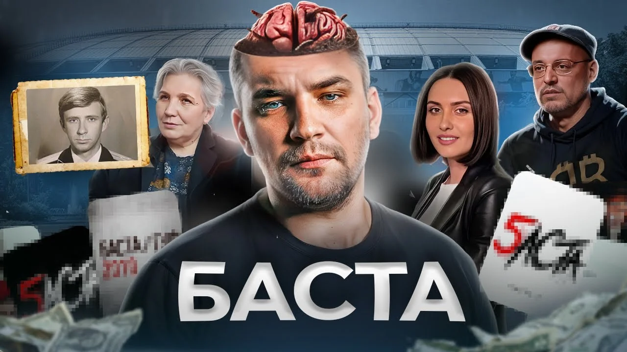 Превью видео