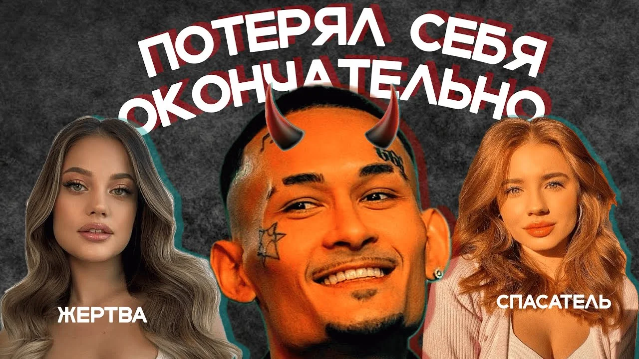 Превью видео